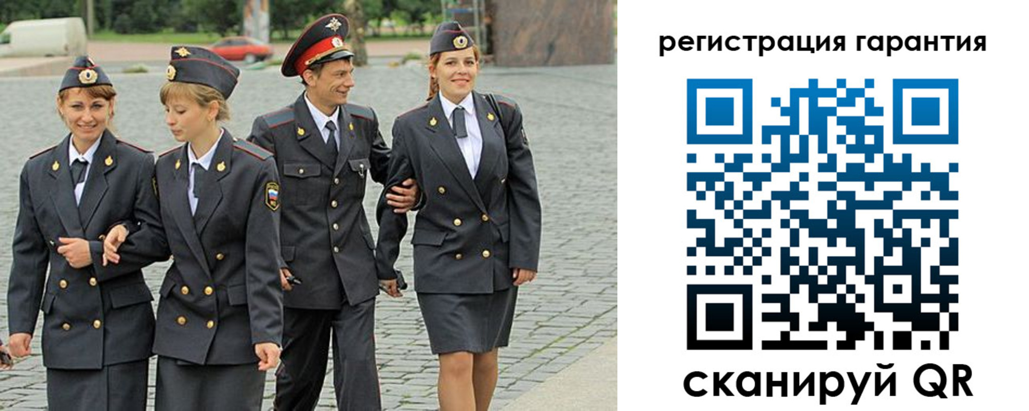 временная регистрация поиск в Читинской области