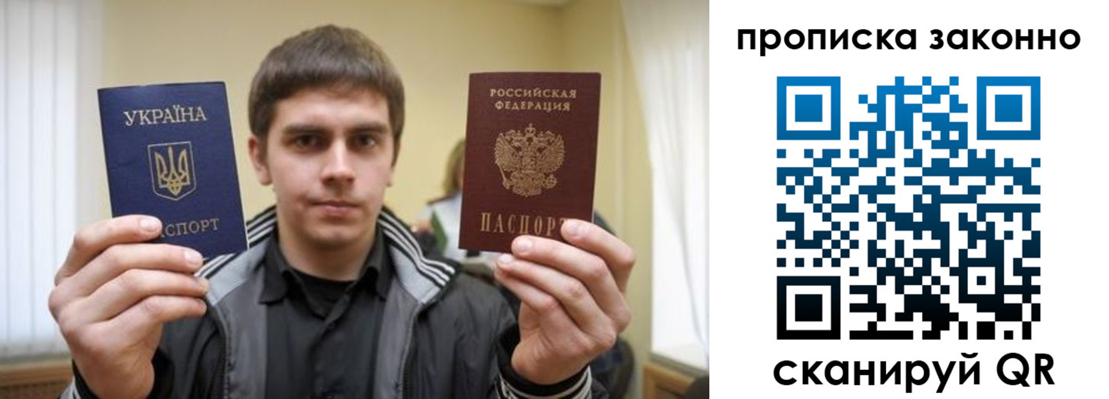 временная регистрация 2025 в Читинской области