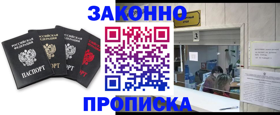 форма 3 в Читинской области