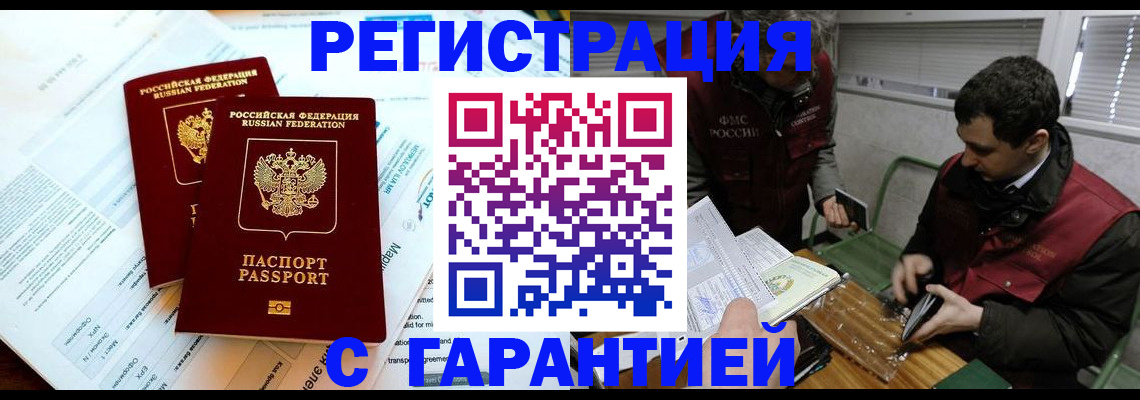 форма 3 в Читинской области